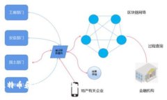 biyu比特币和区块链的购买指南：普通用户该如何