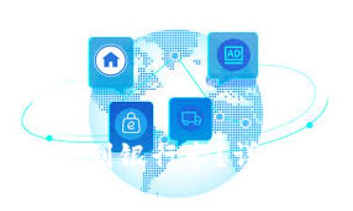 如何使用 B 特派转账到银行卡？详细指南与常见问题解答