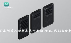在区块链和加密货币的世