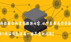 好的，我将根据你的需求