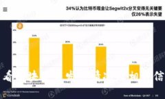 如何查看区块链币发行情