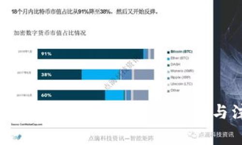 bk钱包无法导入私钥的解决办法与注意事项