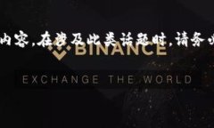 此请求涉及提供具体的投资或者金融咨询，特别