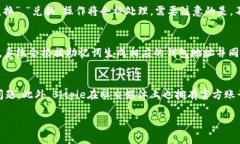   Bitpie安卓版下载安装教程