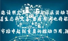 baioti最新PI区块链消息：技