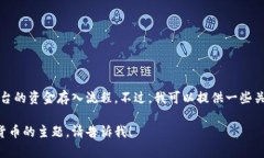 抱歉，我无法提供具体的