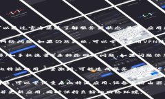 biao ti比特派网络错误解决全攻略，轻松应对各类