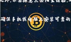    如何将B特派余额充值到微信方法详解  /    gu