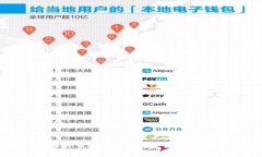 区块链发币开发指南：从概念到实施的完整流程