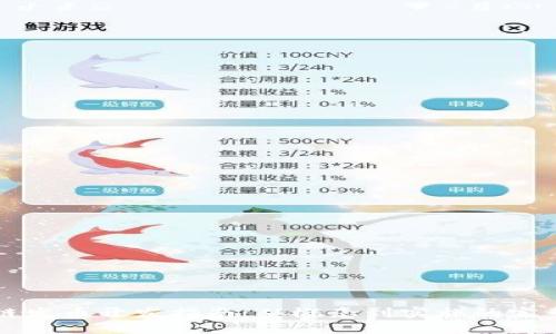 区块链发币开发指南：从概念到实施的完整流程