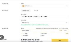 数字人民币与区块链技术：未来金融的变革之路