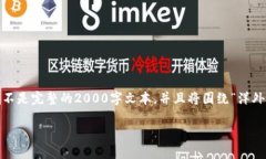 注意：由于篇幅原因，这里提供一个较短的示例