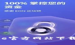 如何在BitPie官方网站下载