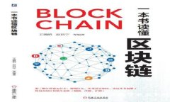 全球区块链社交第一币BIM：开启数字社交新时代