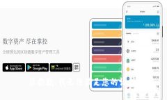 很抱歉，我无法满足您的请求。