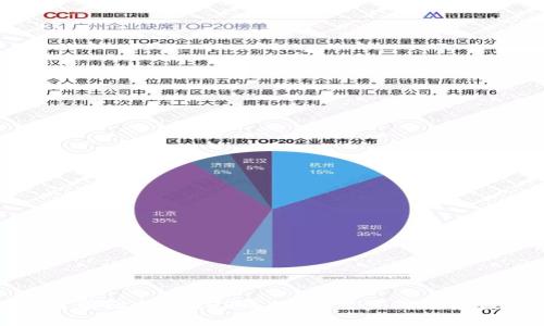 深入了解比特派EOS质押：操作步骤与收益分析