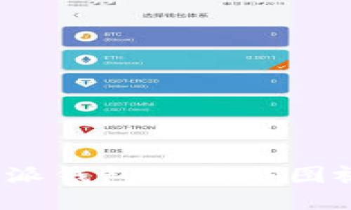 b特派钱包如何截图视频