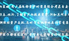 如何有效确认B特派0的收币？详解操作步骤与注意