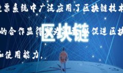 biao最新区块链公共服务网址的完整指南/biao区块