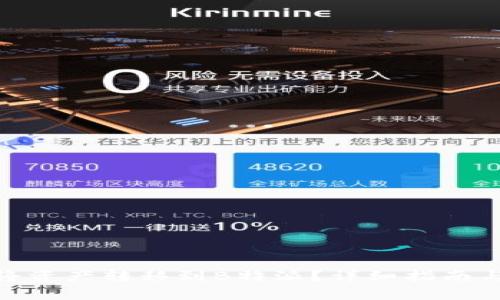 imToken如何将资产转移到B特派？详细指南与常见问题解答