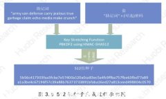 区块链最新融资方案详解：投资者应关注的关键
