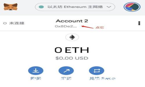 央视披露原子币区块链诈骗真相，揭示金融骗局新动向
