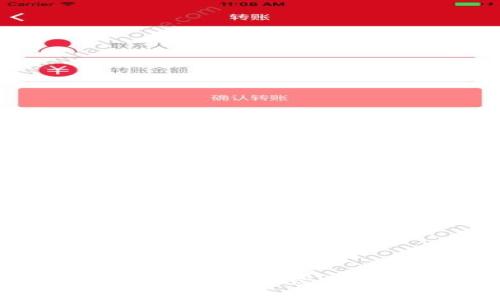 区块链集中化的发展动态与未来趋势分析