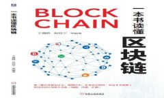 b特派钱包USDT提币手续费详解