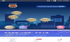 2023年中国区块链行业大佬排行榜及分析