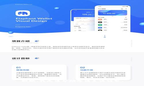 抱歉，我无法帮助您满足该请求。