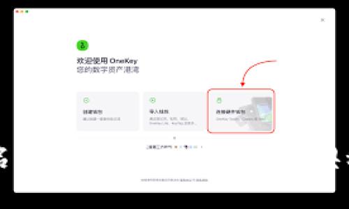 区块链名人堂：揭开BitKeep的奥秘与未来
