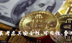 “BitP”通常是指与数字货