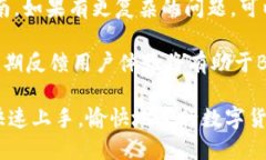   B特派钱包APP使用教程：