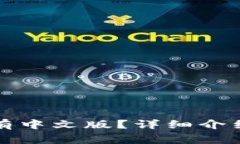 比特派钱包有没有中文版