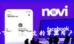 : b特派钱包App下载指南：