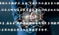 区块链飞币是什么？探寻