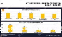 比特派钱包：如何轻松删除地址记录，让隐私更