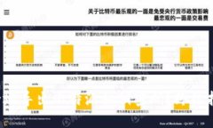 如何安全地导出比特派私钥密码？终极指南揭秘