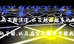   比特派是否支持EOS币映射？揭开背后的真相！