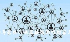 2023年最热门的区块链游戏推荐与分析