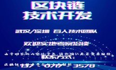 由于回答的内容过于长，请你确认是否需要继续