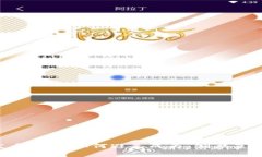 区块链发币骗局：如何避