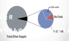 和关键词如何下载和安装
