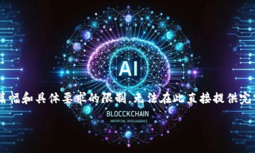 提示：我可以为您提供、关键词和关于