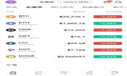 : 比特派不能提币怎么办？解决方案与常见问题解析