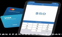 区块链币买卖的上市公司