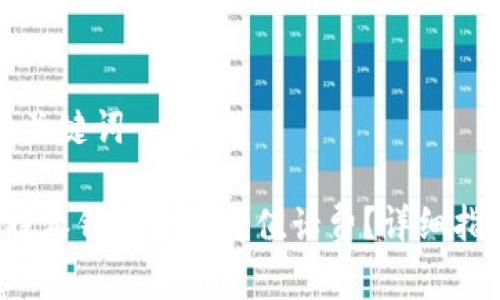 和关键词

b特派钱包如何充值话费？详细指南