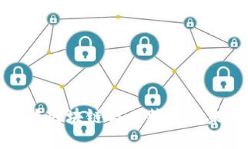 : 朱民谈区块链与比特币的未来发展