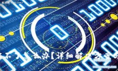 与关键词b特派实名认证不