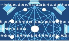 biao ti选择B特派：安全且好